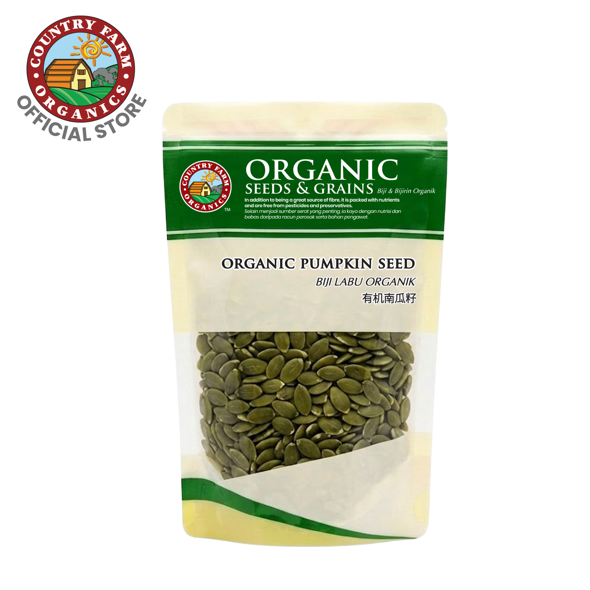 Organic Pumpkin Seeds (200g)