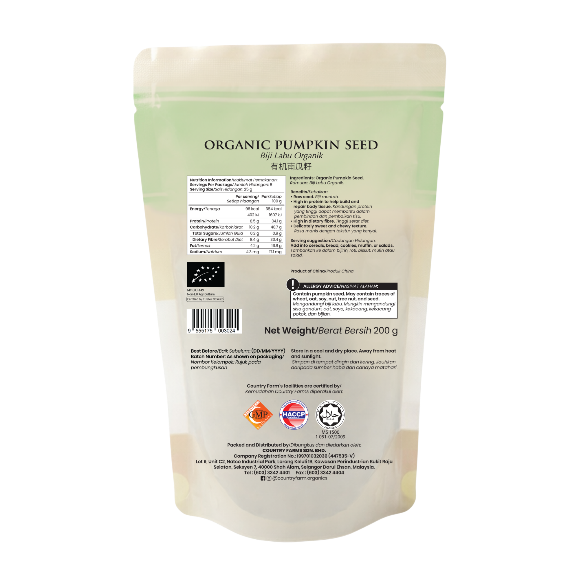 Organic Pumpkin Seeds (200g) - Image 2