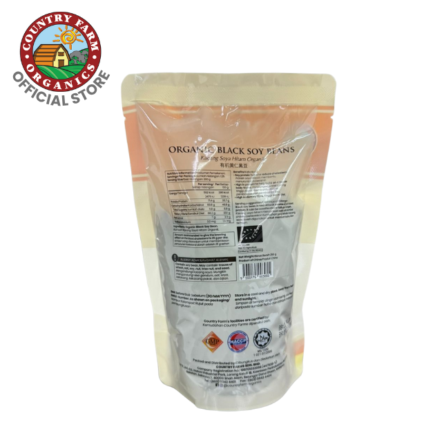 BLACK SOY BEAN (2)
