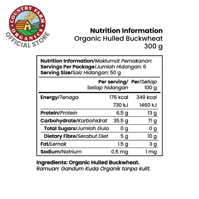 Organic Hulled Buckwheat (300g) - Image 3